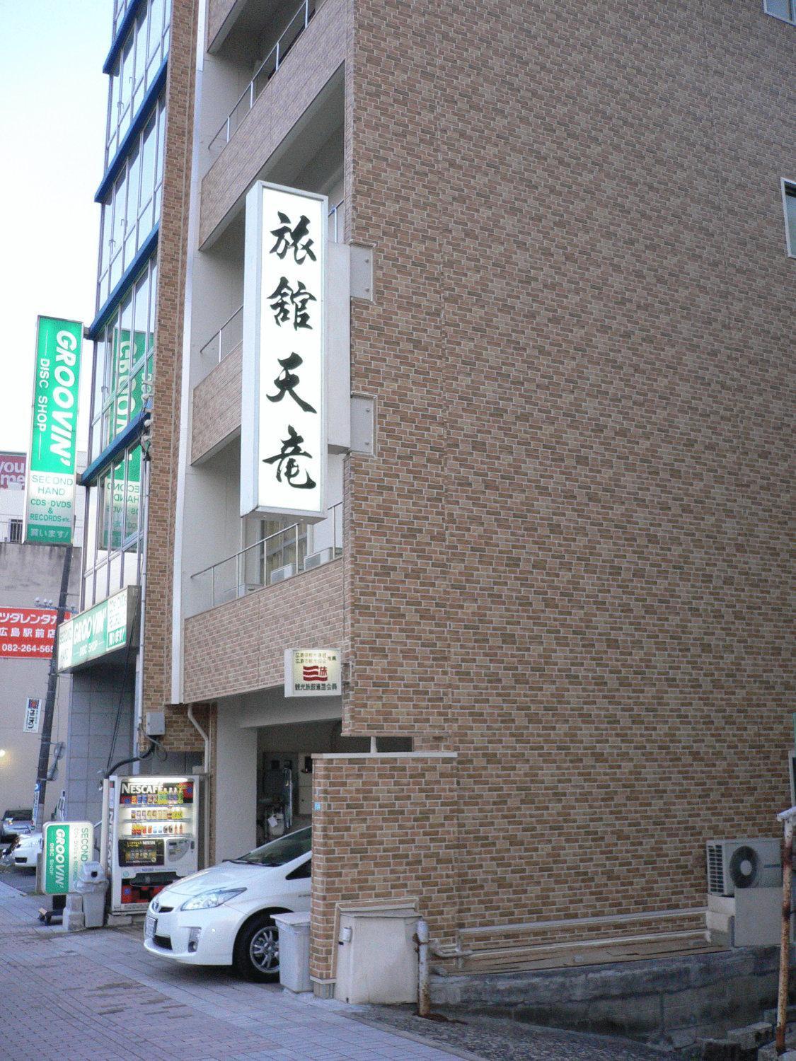 Tenryu Ryokan Хіросіма Екстер'єр фото
